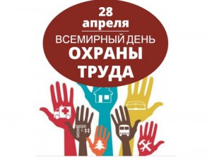 28  -    