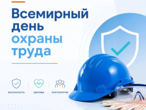 28 ������ - ��������� ���� ������ �����