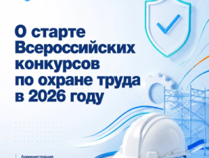 � ������ ������������� ��������� �� ������ ����� � 2026 ����