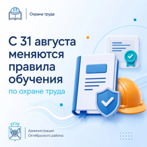 � 31 ������� 2026 ���� ����������� �������� ������� �������� �� ������ �����