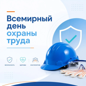 28 ������ - ��������� ���� ������ �����