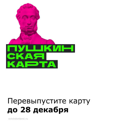 ������������� ���������� ����� �� 28 �������