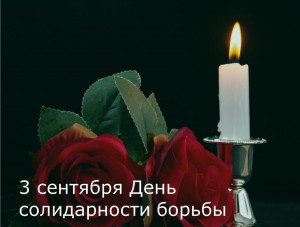 3  -     