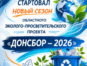 ��������� ����� ����� ������� �������� � 2026�