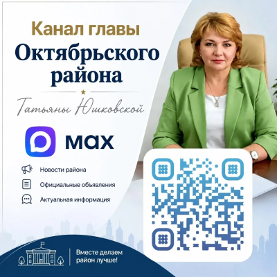 �������������� �� ������� ����� ������������ ������ ������� ��������� � MAX