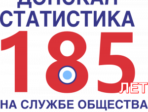    185- 