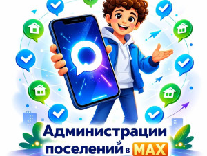 12 ��������� - � ����������� �AX!
