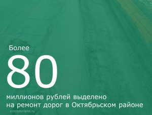         80  