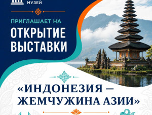 ����������� � ��������� �� ���� ���: ��� ��� 4 �������� � 15:00!