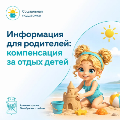 ���������� ��� ���������: ����������� �� ����� ����� � �������