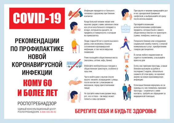    COVID-19  ,  60   