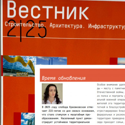 ��� � ���. � 215-����� ������� ������������