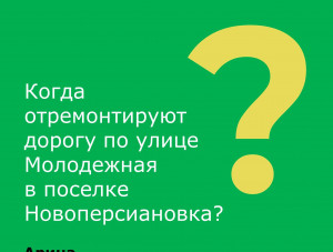   :      