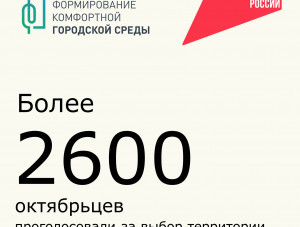  2600       