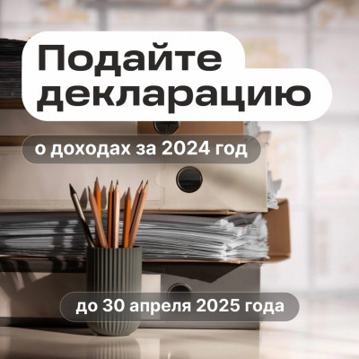   2025 