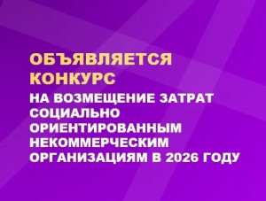� �������� ���������� ������ �� ��� � 2026 ����