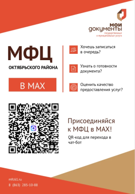 ������������� � ��� ������������ ������ ����� ���-���