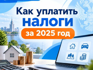 ��� �������� ������ �� 2025 ���