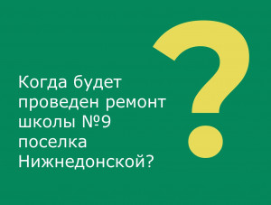  :    9  ?