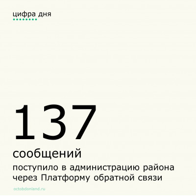 137       