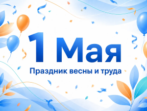 ������������ � 1 ��� - ���������� ����� � �����
