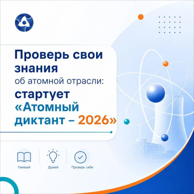 ����� ���������� ��������� �������� � 2026� � ����� � ����������� ��������