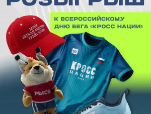���������� � ������� ����� � ������ ����������!