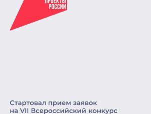 ��������� ����� ������ �� �������� ��������� ����������-2026�