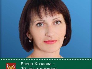  - 20     