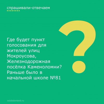  -:    