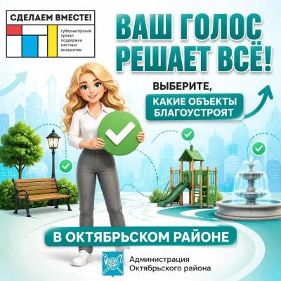 ������� ������� � ����������� �� ������������ ������� �� 28 ��������