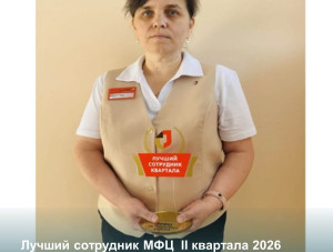 ������� ��������� - ������ ��������� ��� �� ������ ������� �������� 2026