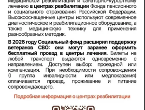 � 2026 ���� ���������� ���� �������� ��������� ��������� ���