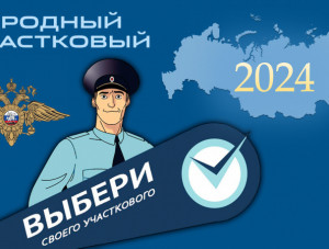    2024