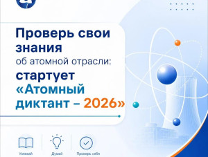 ����� ���������� ��������� �������� � 2026� � ����� � ����������� ��������