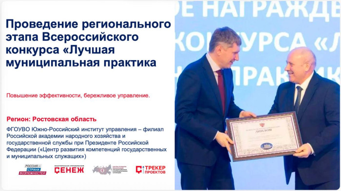 ����� ���������������� ��������� - ���������� � ����������� ����������