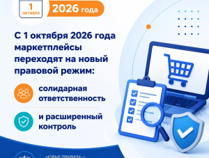 � 1 ������� 2026 ���� ������������ ��������� �� ����� �������� �����