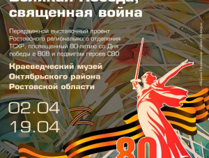         80 