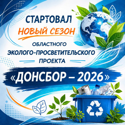 ��������� ����� ����� ������� �������� � 2026�