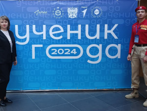            2024
