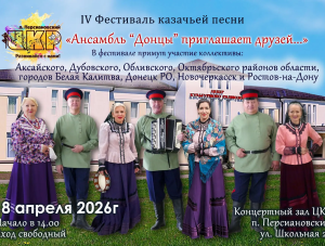 � ������ ����������� �������� ��������� IV ��������� �������� �����