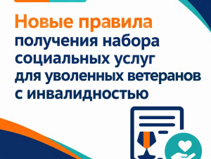 ��� ��� ���������: ����� ������ ��������� � ������� ��������� �����