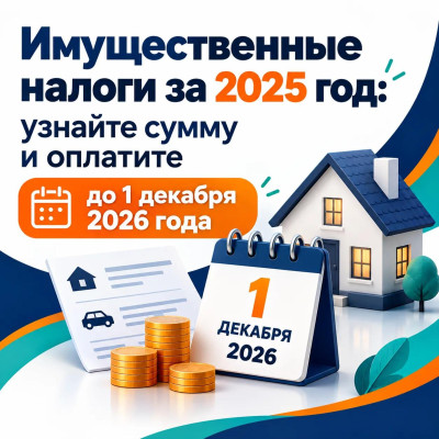 ���������� ������� �������� �� ������ ������������� ������� �� 2025 ���