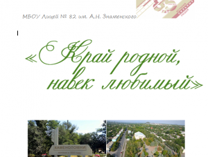     82    ,  