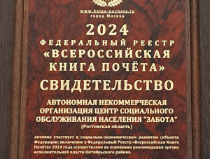        2024