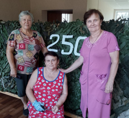 250      