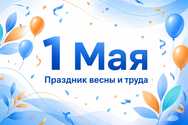 ������������ � 1 ��� - ���������� ����� � �����