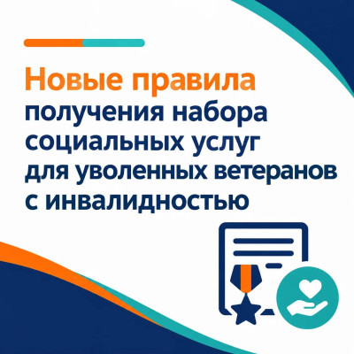 ��� ��� ���������: ����� ������ ��������� � ������� ��������� �����