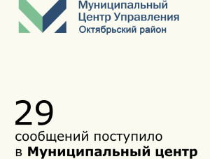 29 ��������� ���������� � ������� ����� ������� ��������� ����������