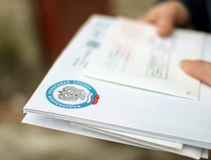 Доставка налоговых уведомлений продолжается!